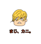 サークルの愉快な仲間たち（個別スタンプ：37）