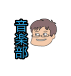 サークルの愉快な仲間たち（個別スタンプ：38）