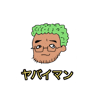 サークルの愉快な仲間たち（個別スタンプ：39）