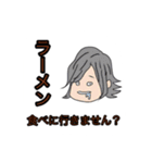 サークルの愉快な仲間たち（個別スタンプ：40）