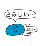 前衛的な田口のスタンプMk-II（個別スタンプ：18）