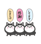 ■ひまり専用■名前スタンプだよ（個別スタンプ：24）