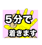 車で移動時に使うスタンプ（個別スタンプ：1）