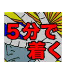 車で移動時に使うスタンプ（個別スタンプ：4）