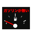 車で移動時に使うスタンプ（個別スタンプ：33）