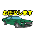 車で移動時に使うスタンプ（個別スタンプ：36）