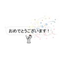 ちょっと控え目（個別スタンプ：13）