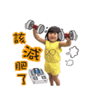 Nikkibabeee（個別スタンプ：17）