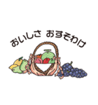 野菜・果物のやさしさ（個別スタンプ：32）