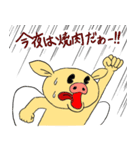 豚の妖精さぽりん（個別スタンプ：33）