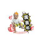 yu ＆ wei baby life（個別スタンプ：15）