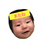 大きくなぁれ、たいせーくん（個別スタンプ：1）