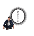 郷田健（個別スタンプ：15）