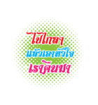 sticker wow wow（個別スタンプ：16）