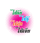 sticker wow wow（個別スタンプ：18）