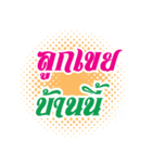 sticker wow wow（個別スタンプ：23）