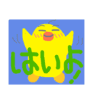 マガちゃんが行く！シンプル返信用（個別スタンプ：3）