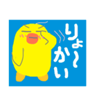 マガちゃんが行く！シンプル返信用（個別スタンプ：4）