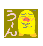 マガちゃんが行く！シンプル返信用（個別スタンプ：6）