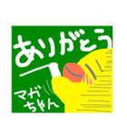 マガちゃんが行く！シンプル返信用（個別スタンプ：7）