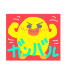 マガちゃんが行く！シンプル返信用（個別スタンプ：12）