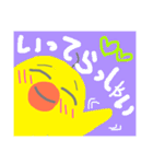 マガちゃんが行く！シンプル返信用（個別スタンプ：14）