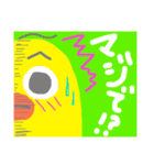 マガちゃんが行く！シンプル返信用（個別スタンプ：19）