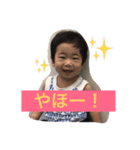 爽ちゃんスタンプ（個別スタンプ：1）