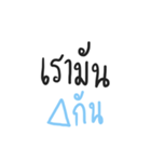 Don't sent to people stupid（個別スタンプ：9）