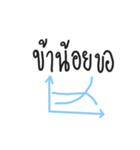 Don't sent to people stupid（個別スタンプ：10）