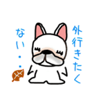 フレンチブルドックのラテちゃん（個別スタンプ：6）