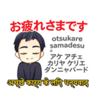 マコトの気持ち 日本語インド語（個別スタンプ：5）