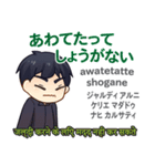 マコトの気持ち 日本語インド語（個別スタンプ：24）