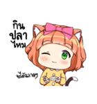Nekomimi Rollo（個別スタンプ：36）