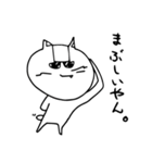 関西風ねこ（個別スタンプ：27）