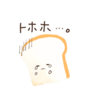 パンちゃんず（個別スタンプ：21）