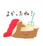 パンちゃんず（個別スタンプ：32）