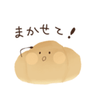 パンちゃんず（個別スタンプ：35）