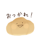 パンちゃんず（個別スタンプ：39）