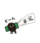 ヲタ豆（個別スタンプ：20）
