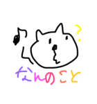 イラストあきこー（個別スタンプ：4）