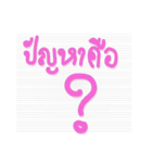 Popular phrase for students（個別スタンプ：22）