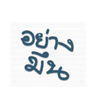 Popular phrase for students（個別スタンプ：37）