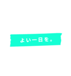 マステスタンプ日本語ver.（個別スタンプ：7）