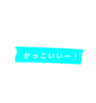 マステスタンプ日本語ver.（個別スタンプ：15）