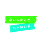 マステスタンプ日本語ver.（個別スタンプ：17）