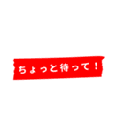 マステスタンプ日本語ver.（個別スタンプ：19）