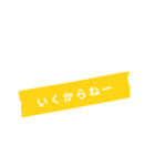 マステスタンプ日本語ver.（個別スタンプ：21）