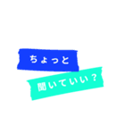 マステスタンプ日本語ver.（個別スタンプ：22）