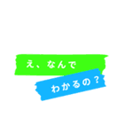 マステスタンプ日本語ver.（個別スタンプ：25）